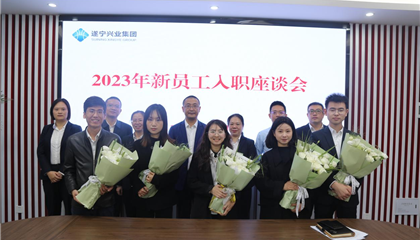 以夢(mèng)為馬立初心，凝“新”聚力助前行