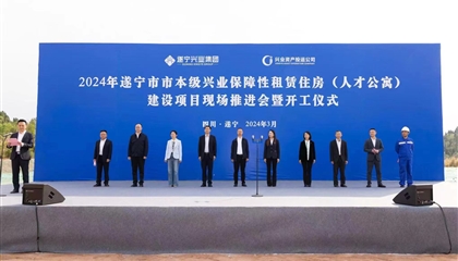 人才公寓項目開工！興業(yè)集團奮戰(zhàn)一季度、實現(xiàn)開門紅